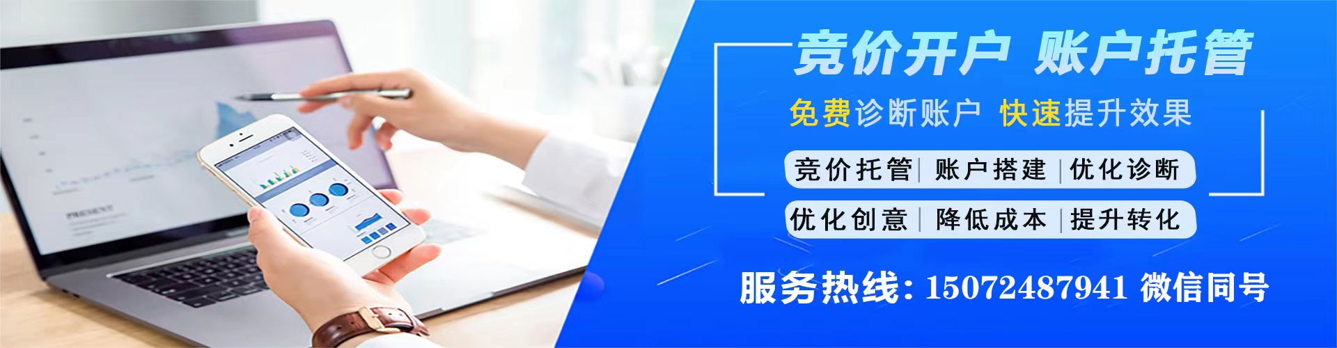 浦江信息流投放